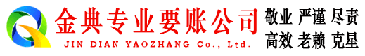 天桥追债公司